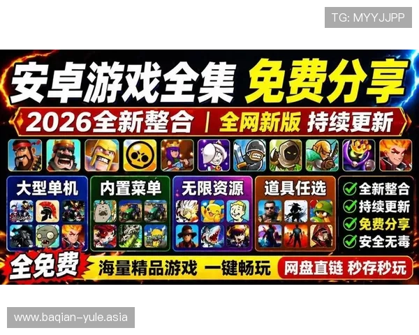 2026年最全的电子游戏娱乐官网网址大全,提供多平台多游戏选择指南 2026年最全的电子游戏娱乐官网网址大全,提供多平台多游戏选择指南
