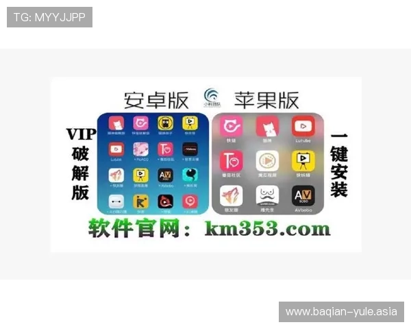 PG娱乐安卓官方正版下载入口,提供最新版本下载链接与安装步骤全攻略 PG娱乐安卓官方正版下载入口,提供最新版本下载链接与安装步骤全攻略