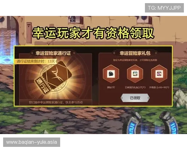 澳门银河官网娱乐优惠福利政策全攻略助力玩家获取更多实惠与奖励