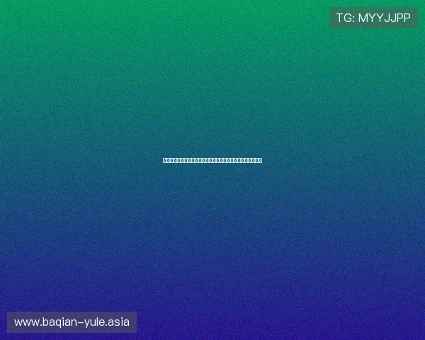 星空棋牌携手世界杯赛事，带来丰富的体育竞猜与实时比分直播